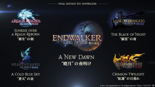 Game Final Fantasy 14 Wallpaper HD.