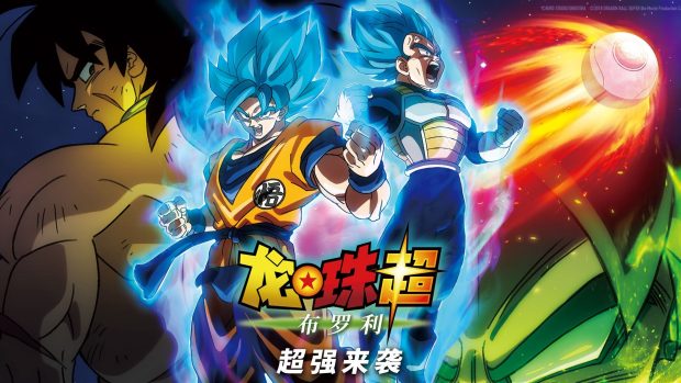 Goku Vs Vegeta Dragon Ball Wallpaper HD.