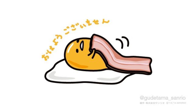 Gudetama Pictures Free Download.