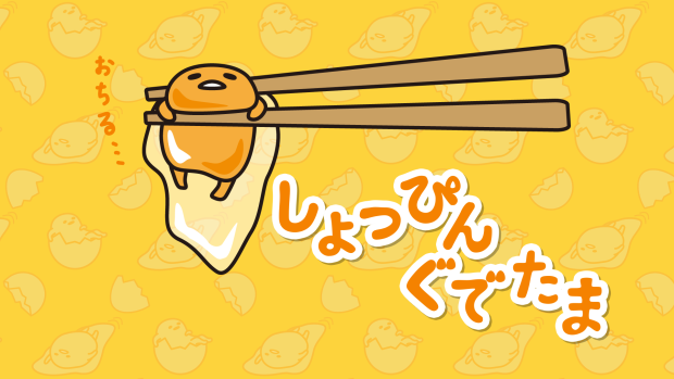 HD Wallpaper Gudetama.