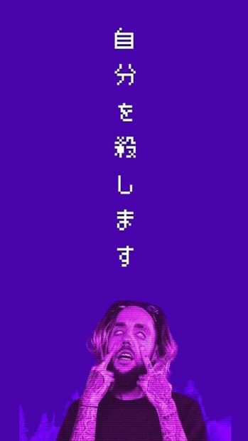 Iphone Purple Aesthetic Wallpaper Japanese.