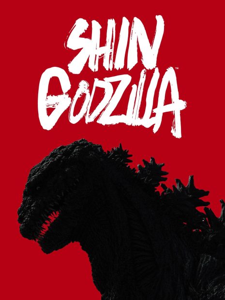Iphone Shin Godzilla Wallpaper HD.