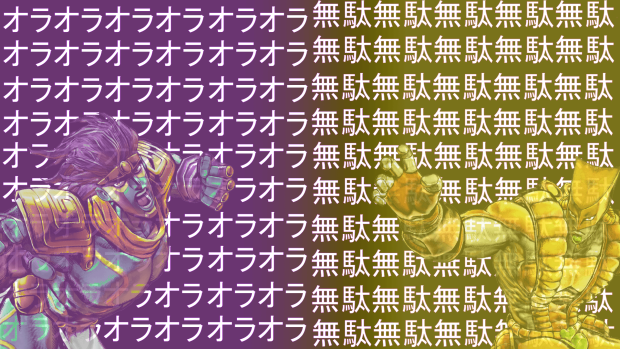 Jojo Wallpaper Free Download.