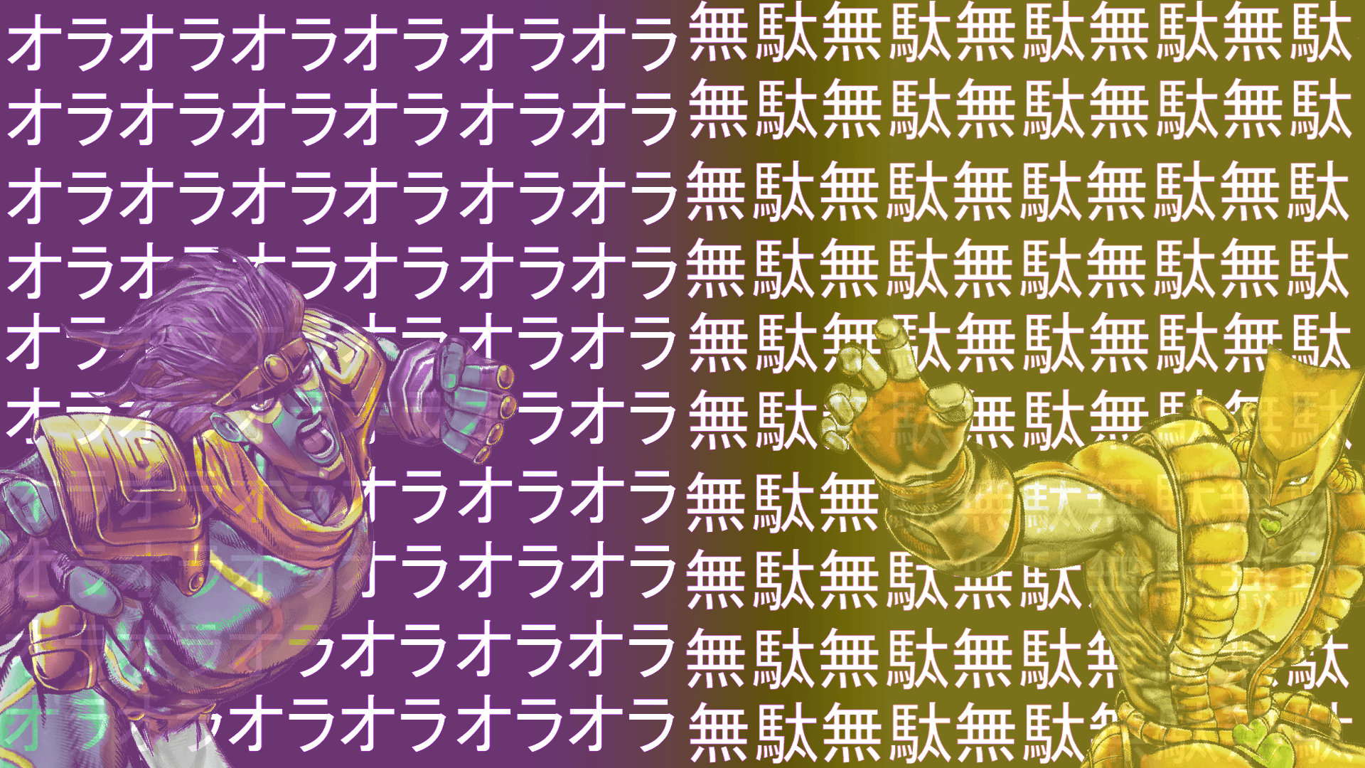 Download Jojo Wallpaper