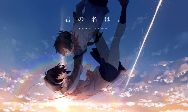 Kimi No Na Wa Desktop Wallpaper.