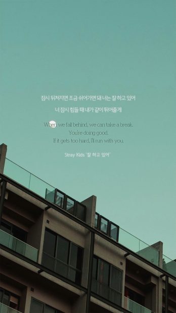 Korean Aesthetic HD Wallpaper Free download.