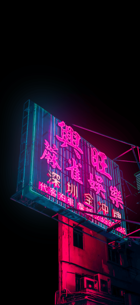 Neon Pictures Free Download.