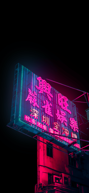 Free download Neon HD Wallpapers