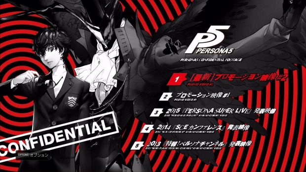 Persona 5 Background HD 1080p.