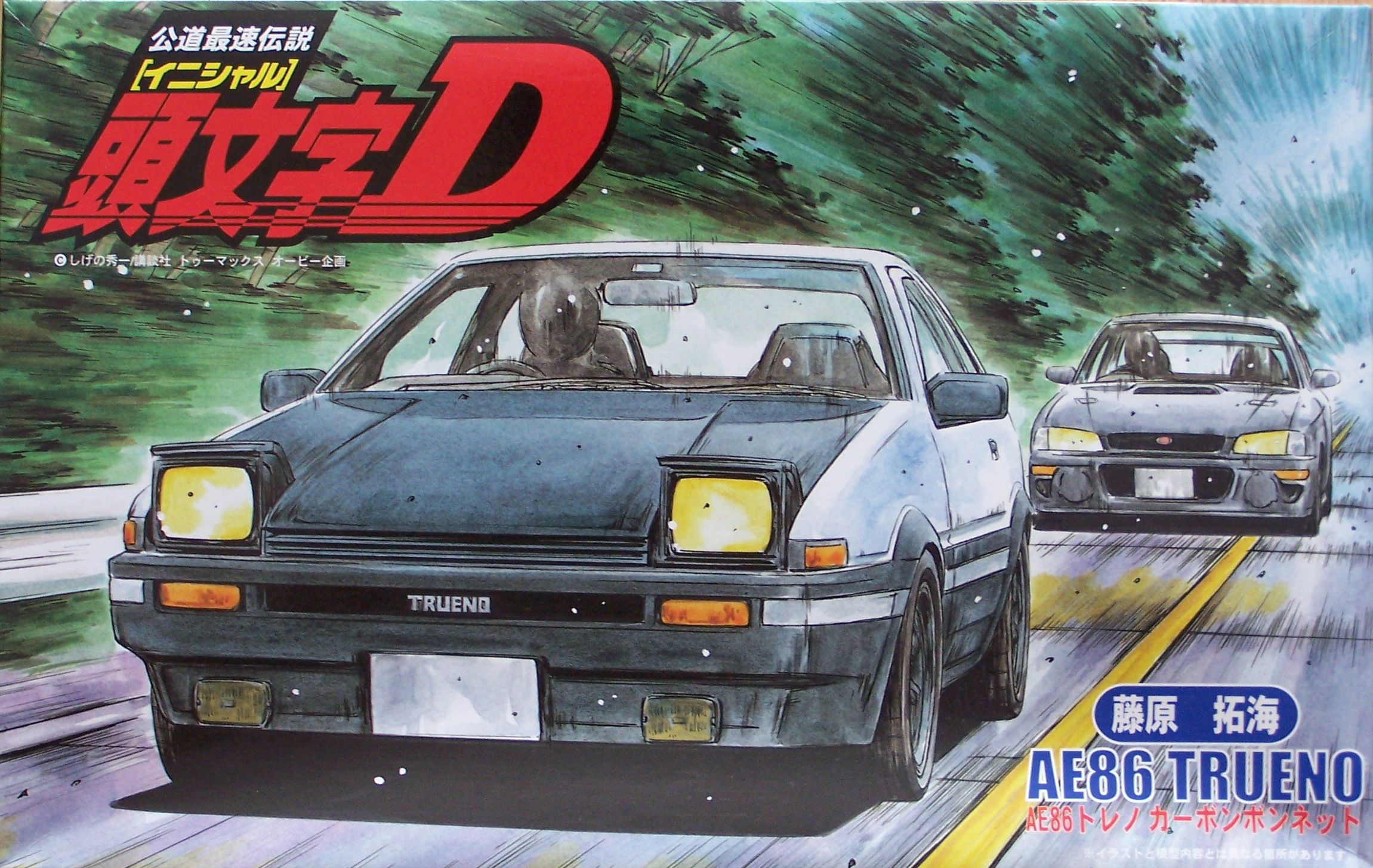 Initial D Wallpapers Hd Free Download Pixelstalk Net