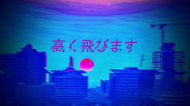 Retro Vaporwave HD Wallpaper.