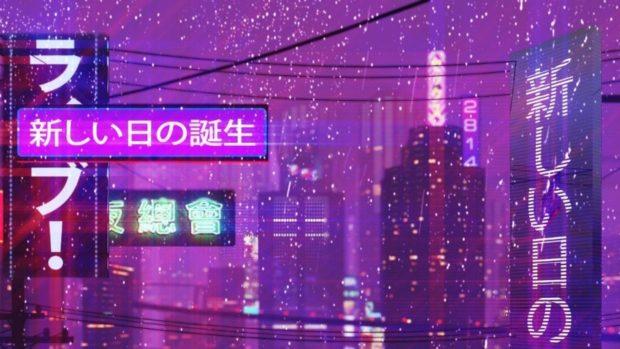 Retrowave Wallpaper HD.