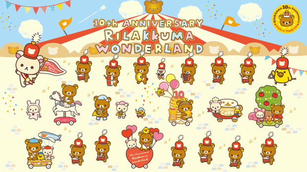 Rilakkuma HD Wallpaper Computer.