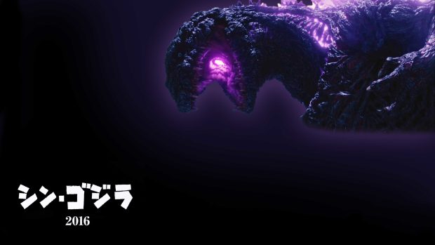 Shin Godzilla Image Free Download.