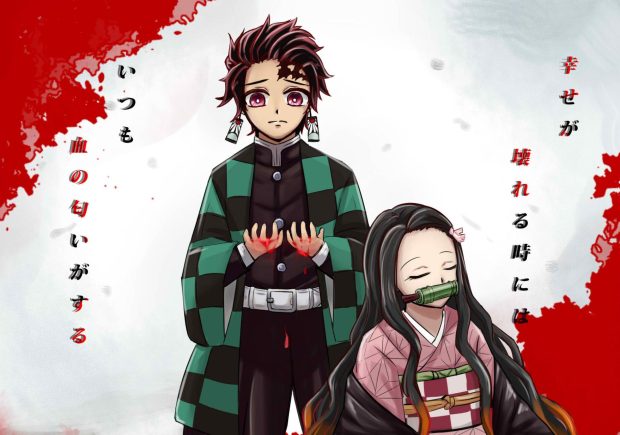 Tanjiro Nezuko Wallpaper HD.
