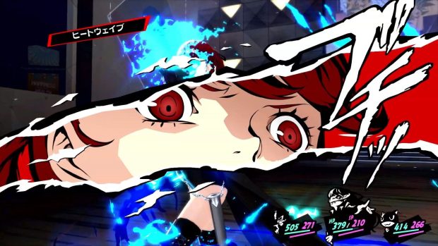 The best Persona 5 Royal Background.