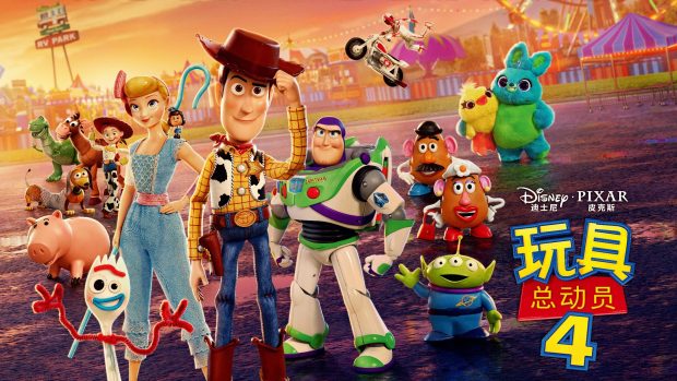 Toy Story 4 HD Wallpaper Computer.