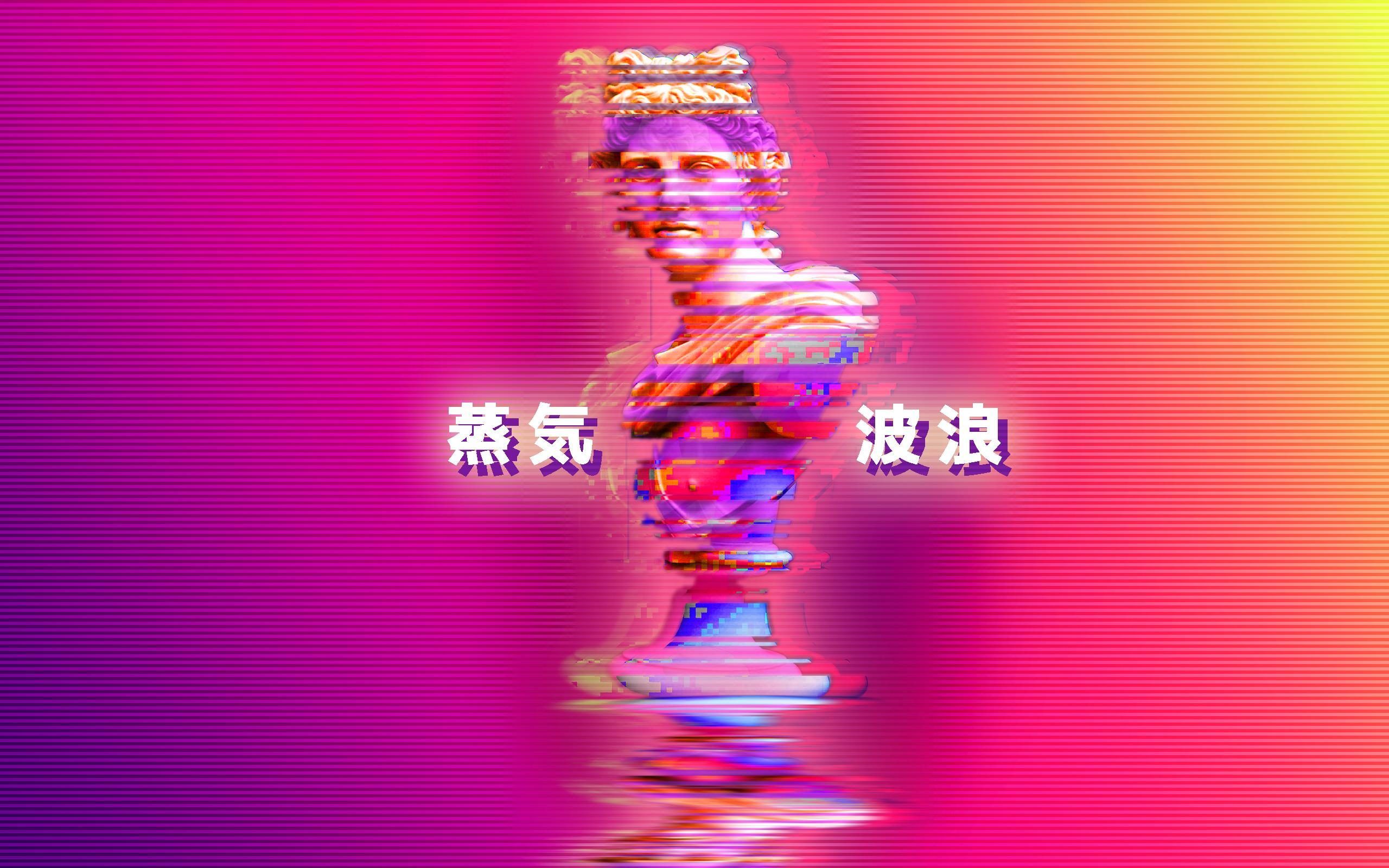 Vaporwave Aesthetic Backgrounds for PC 