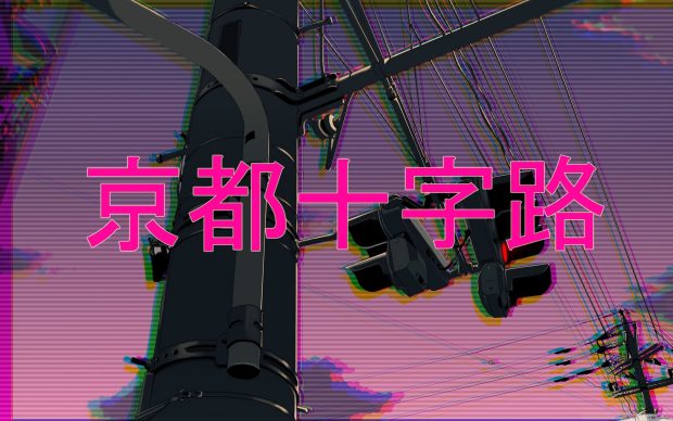 Vaporwave Aesthetic Wallpaper HD Free download.