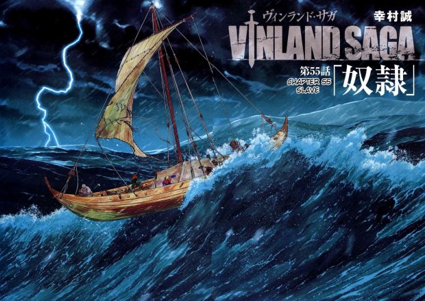 Vinland Saga HD Wallpaper Computer.