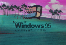 Windows 95 Wallpaper HD Free download.