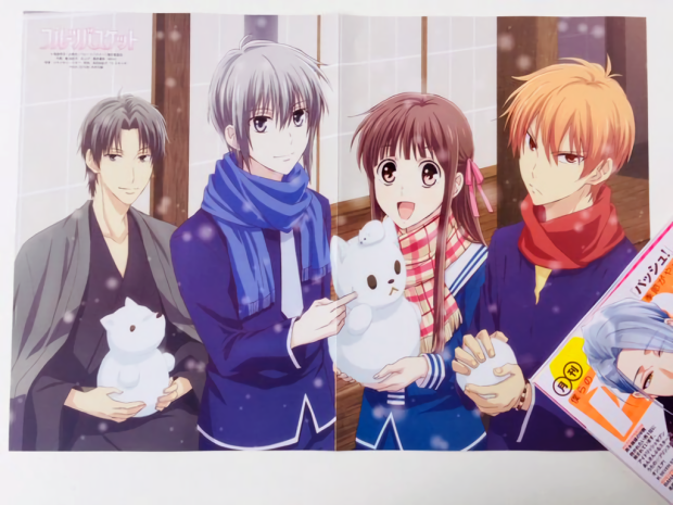 Fruits Basket HD Wallpaper.