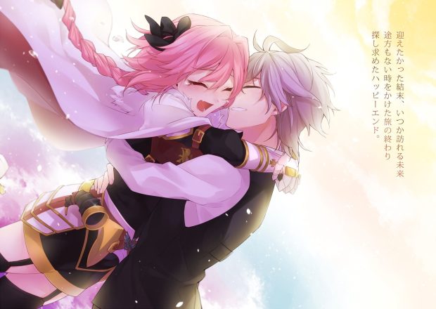 The latest Astolfo Background.