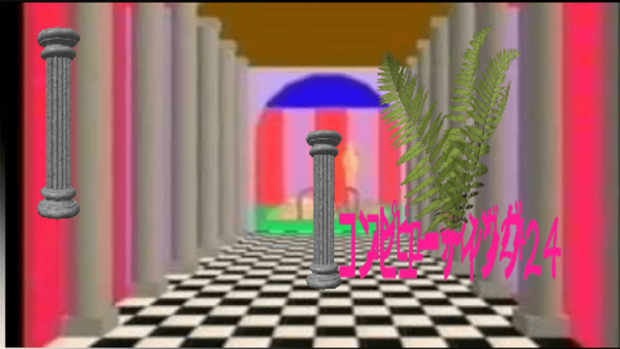 Vaporwave Aesthetic Wide Screen Background.