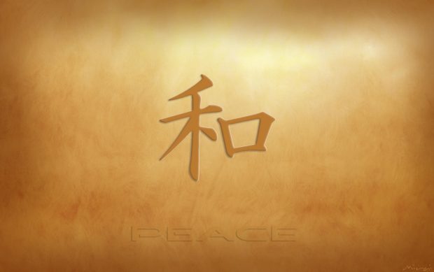 Vintage Peace Wallpaper HD.