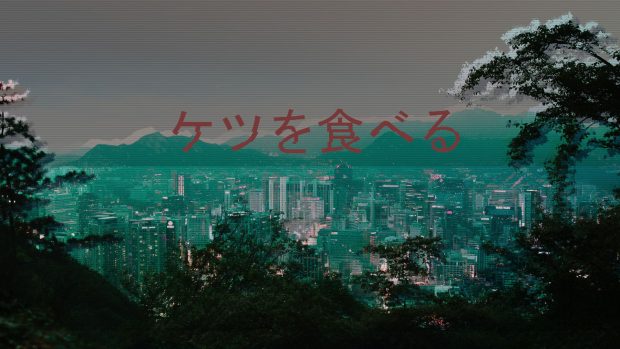 Desktop Aesthetic HD Wallpaper.