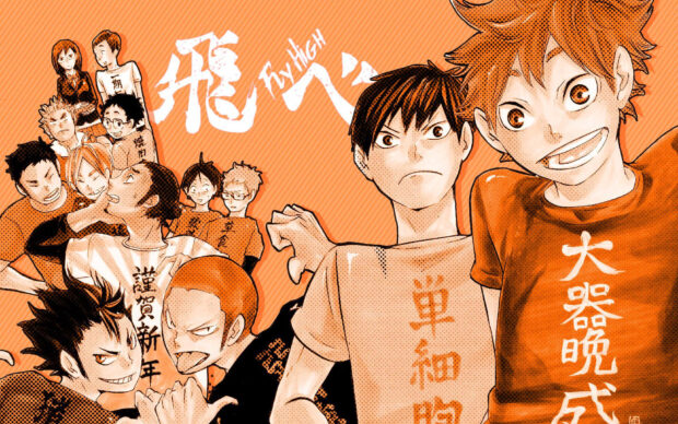 Free Download Haikyuu Wallpaper HD for Mac.