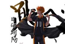 Haikyuu Wallpaper HD Free download.