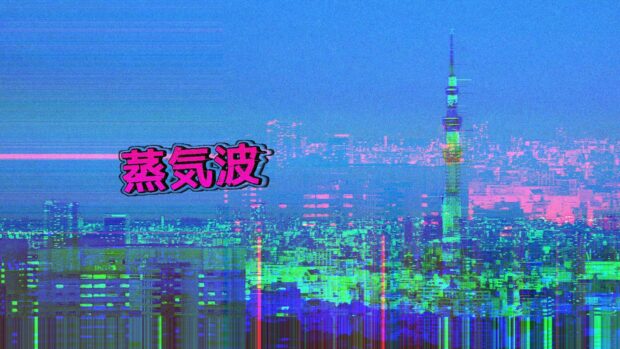 Japanese Text Says Vaporwave Cool Aesthetic Backgrounds.
